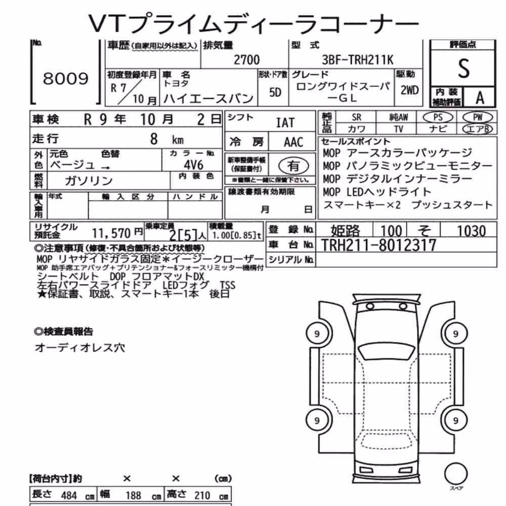 Notka aukcyjna: TOYOTA HIACE VAN 5D LONG WIDE SUPER GL