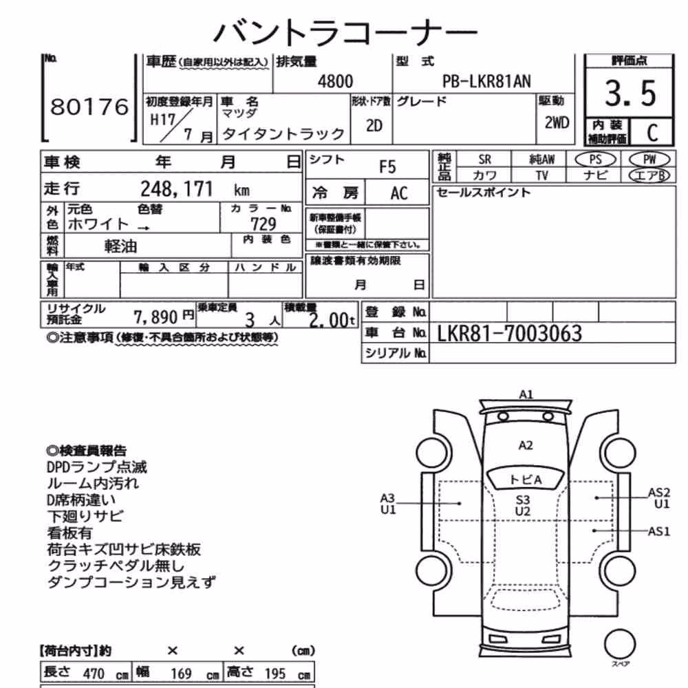 Notka aukcyjna: MAZDA TITAN TRUCK 2D