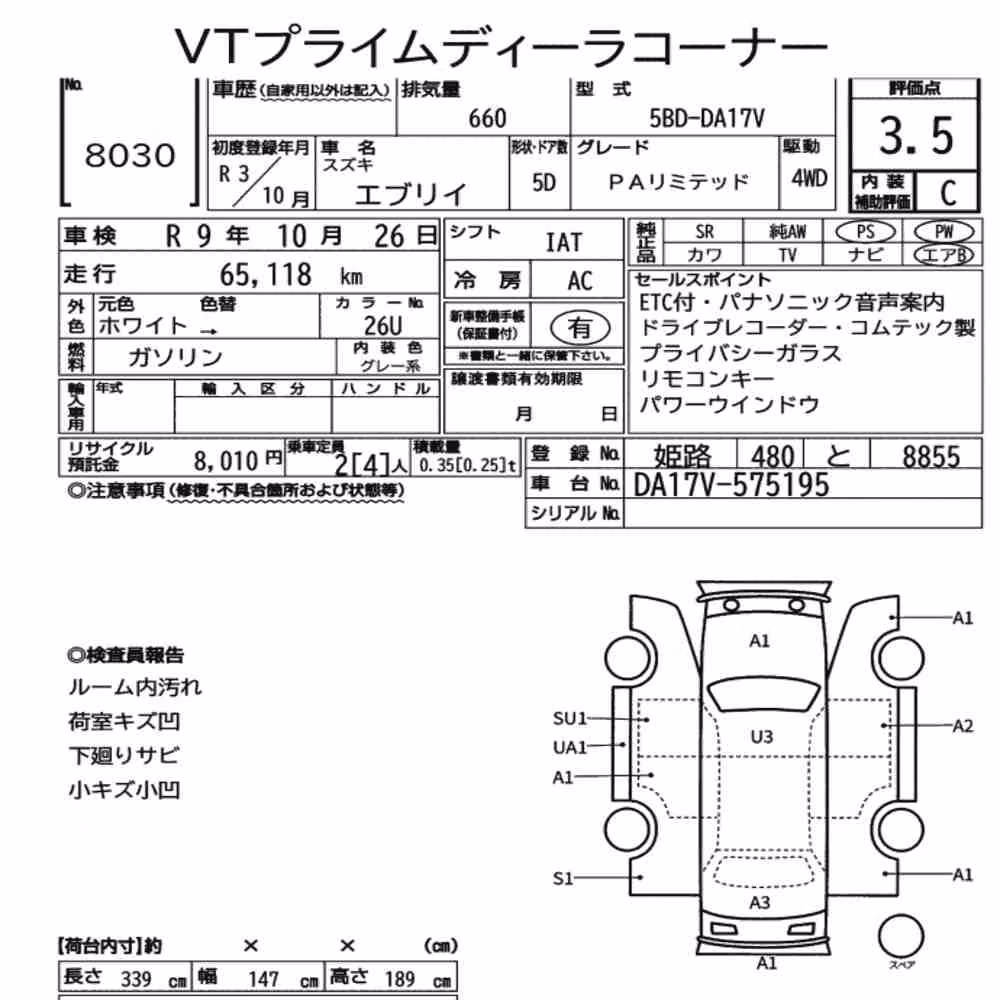 Notka aukcyjna: SUZUKI EVERY 5D 4WD PA LIMITED
