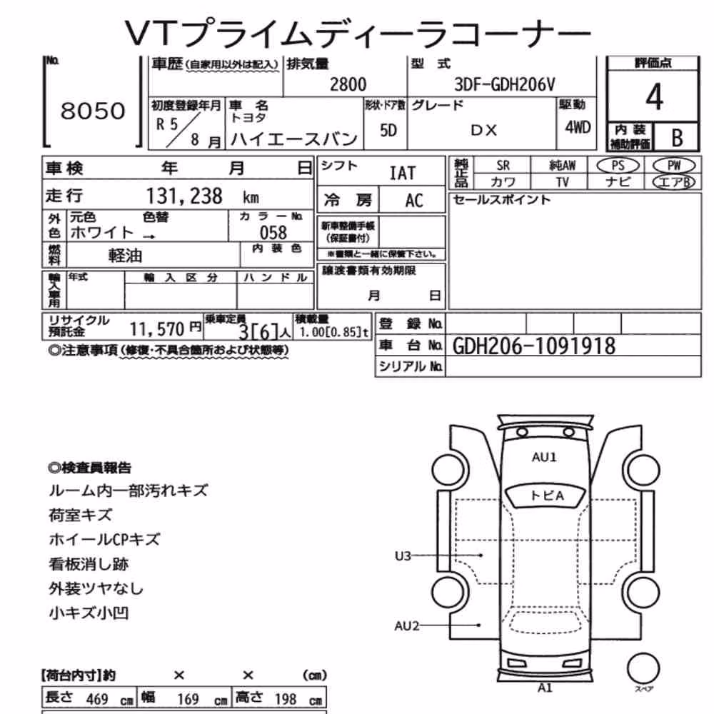 Notka aukcyjna: TOYOTA HIACE VAN 5D 4WD DX
