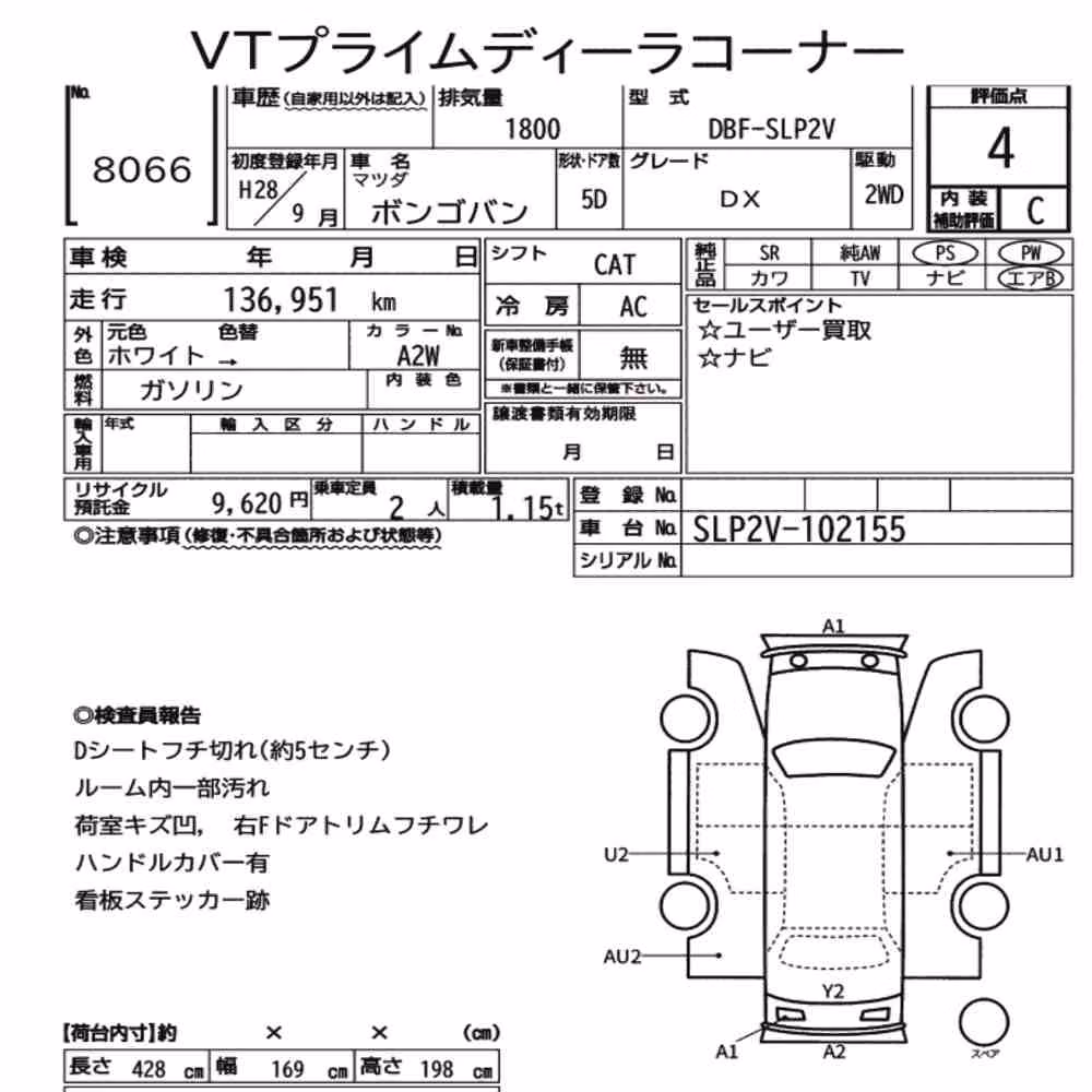 Notka aukcyjna: MAZDA BONGO VAN 5D DX