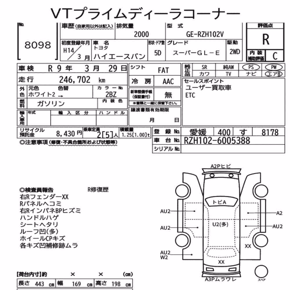 Notka aukcyjna: TOYOTA HIACE VAN 5D SUPER GL-E