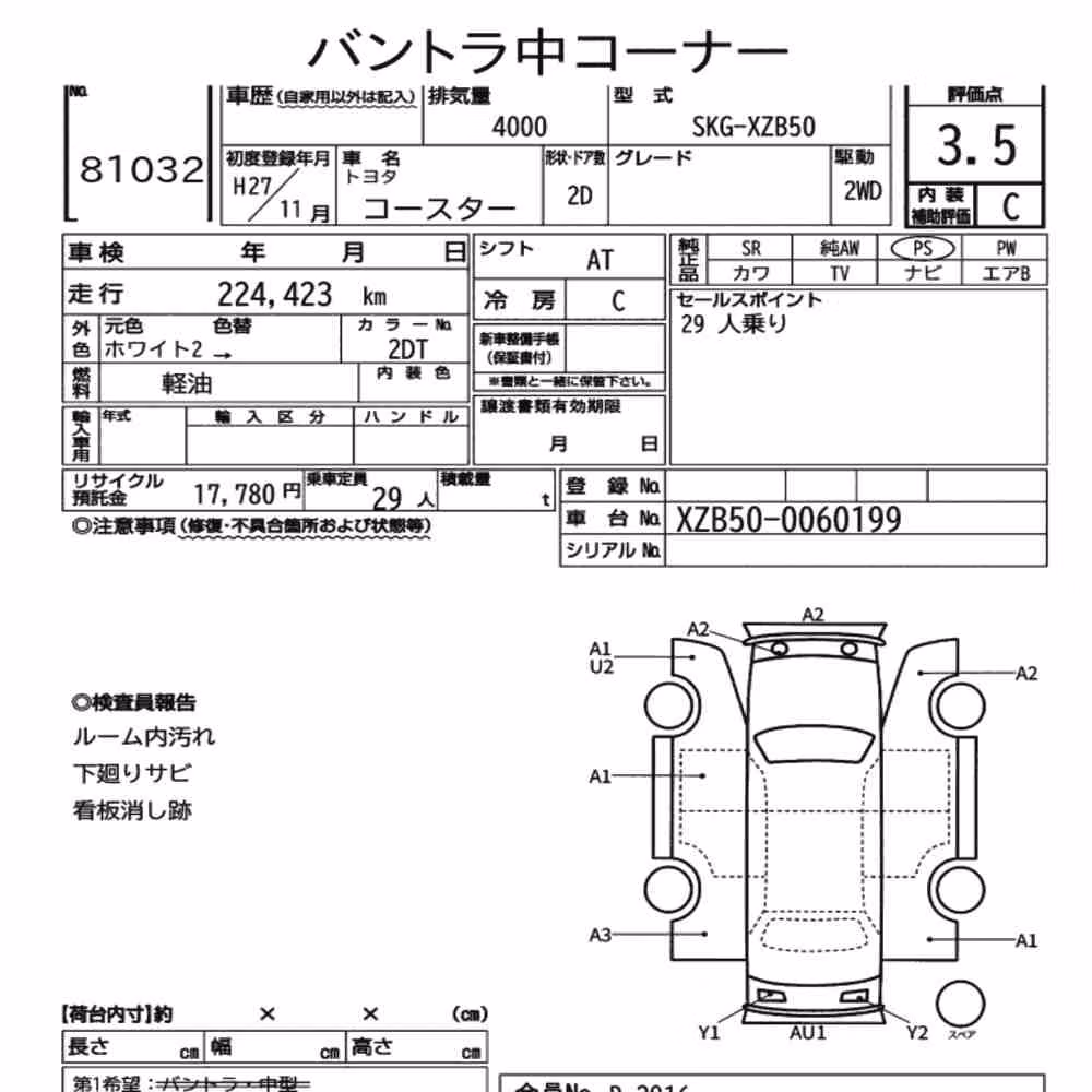 Notka aukcyjna: TOYOTA COASTER 2D