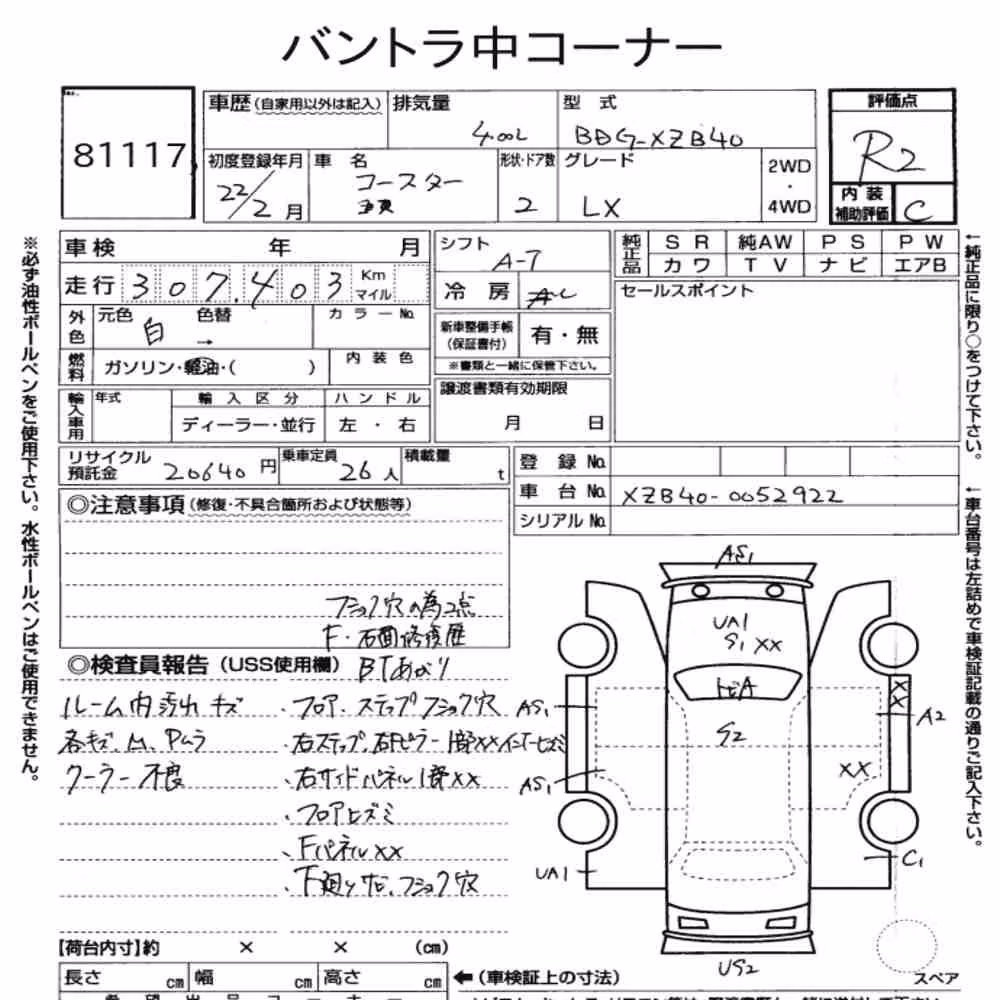 Notka aukcyjna: TOYOTA COASTER 2D LX TURBO