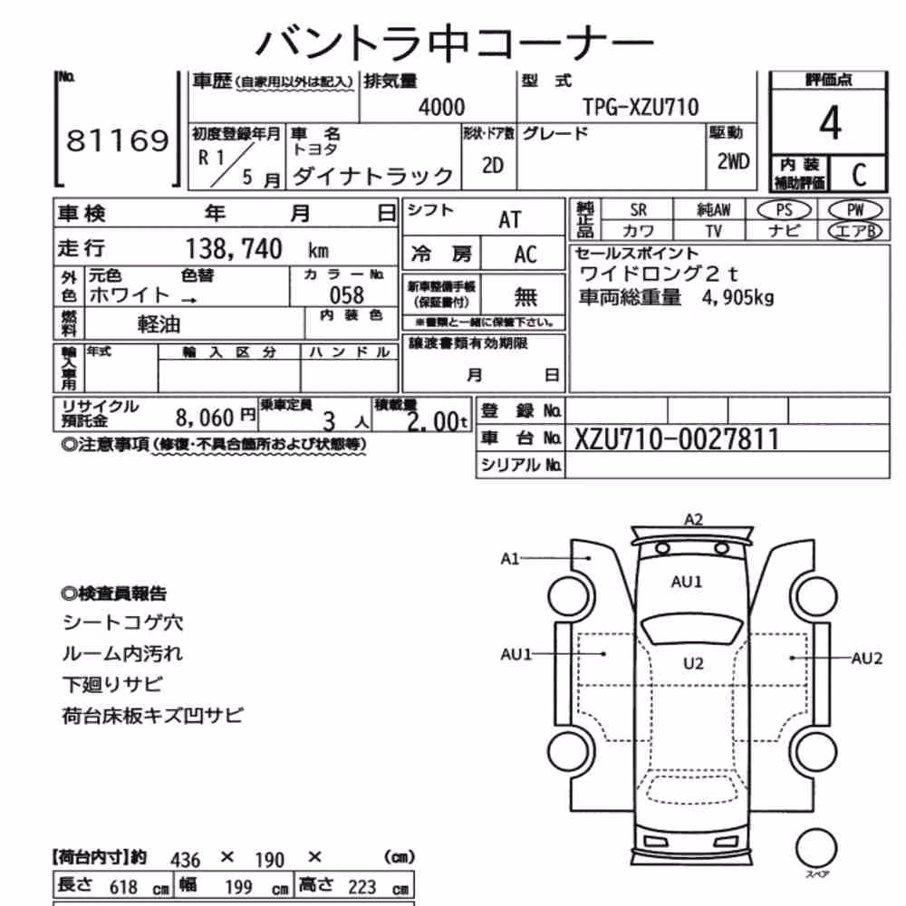 Notka aukcyjna: TOYOTA DYNA TRUCK 2D