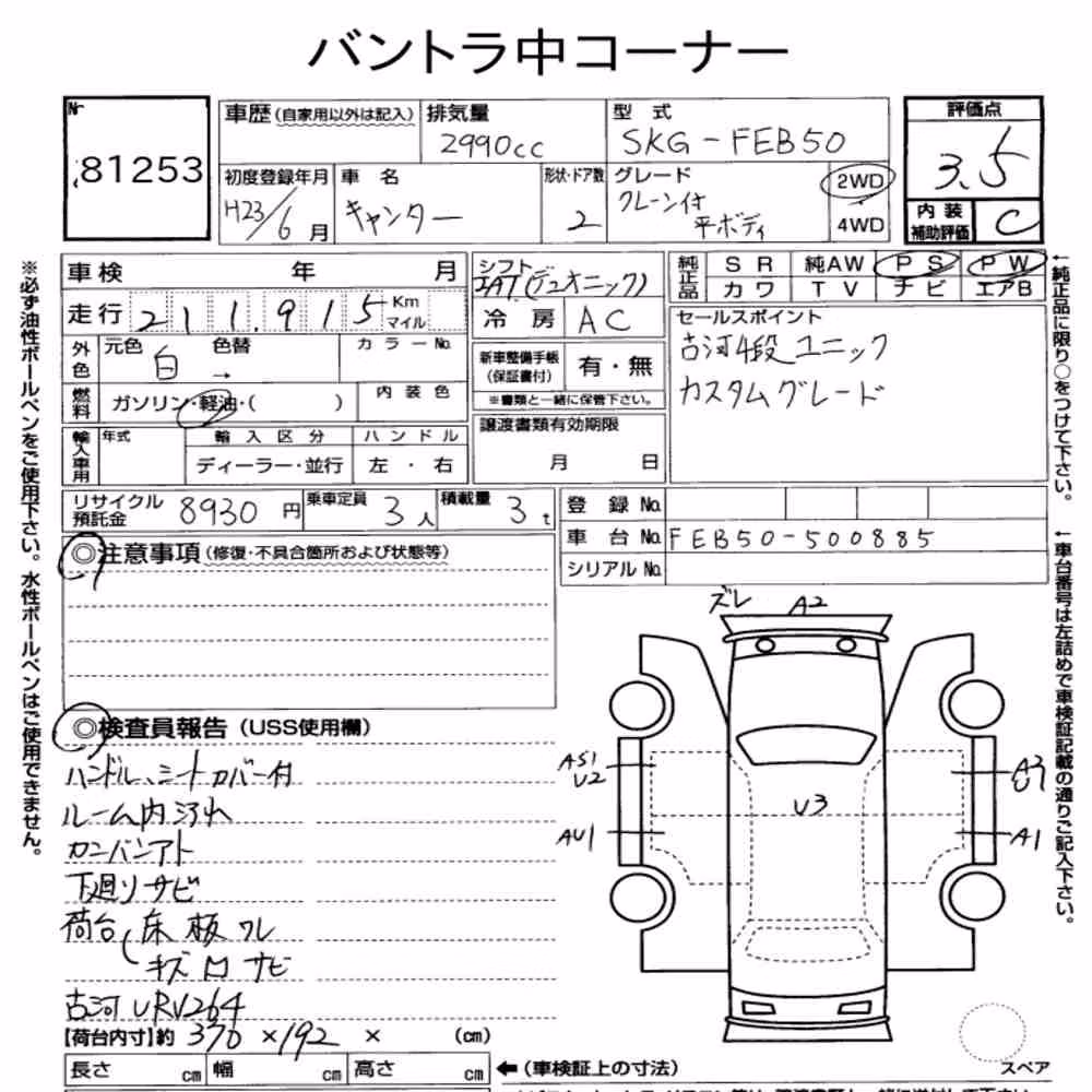 Notka aukcyjna: MITSUBISHI FUSO CANTER 2D OTHERS
