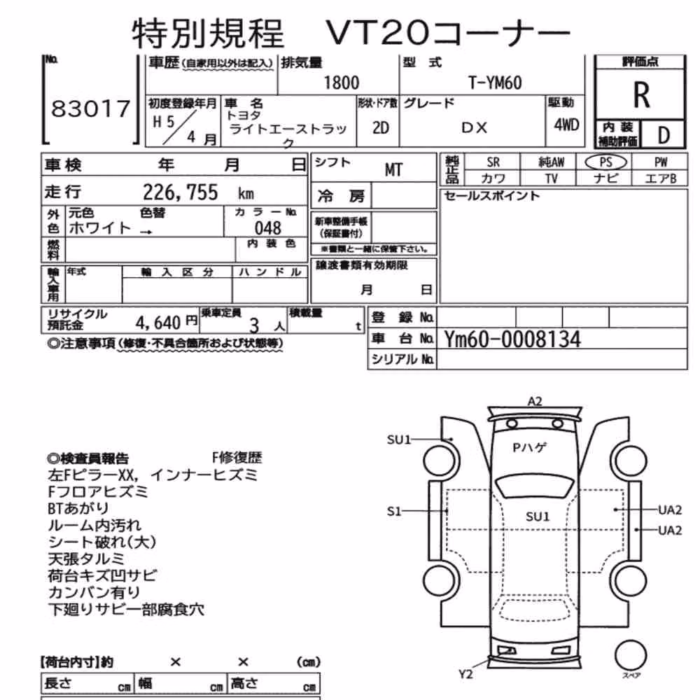 Notka aukcyjna: TOYOTA LITEACE TRUCK 4WD DX