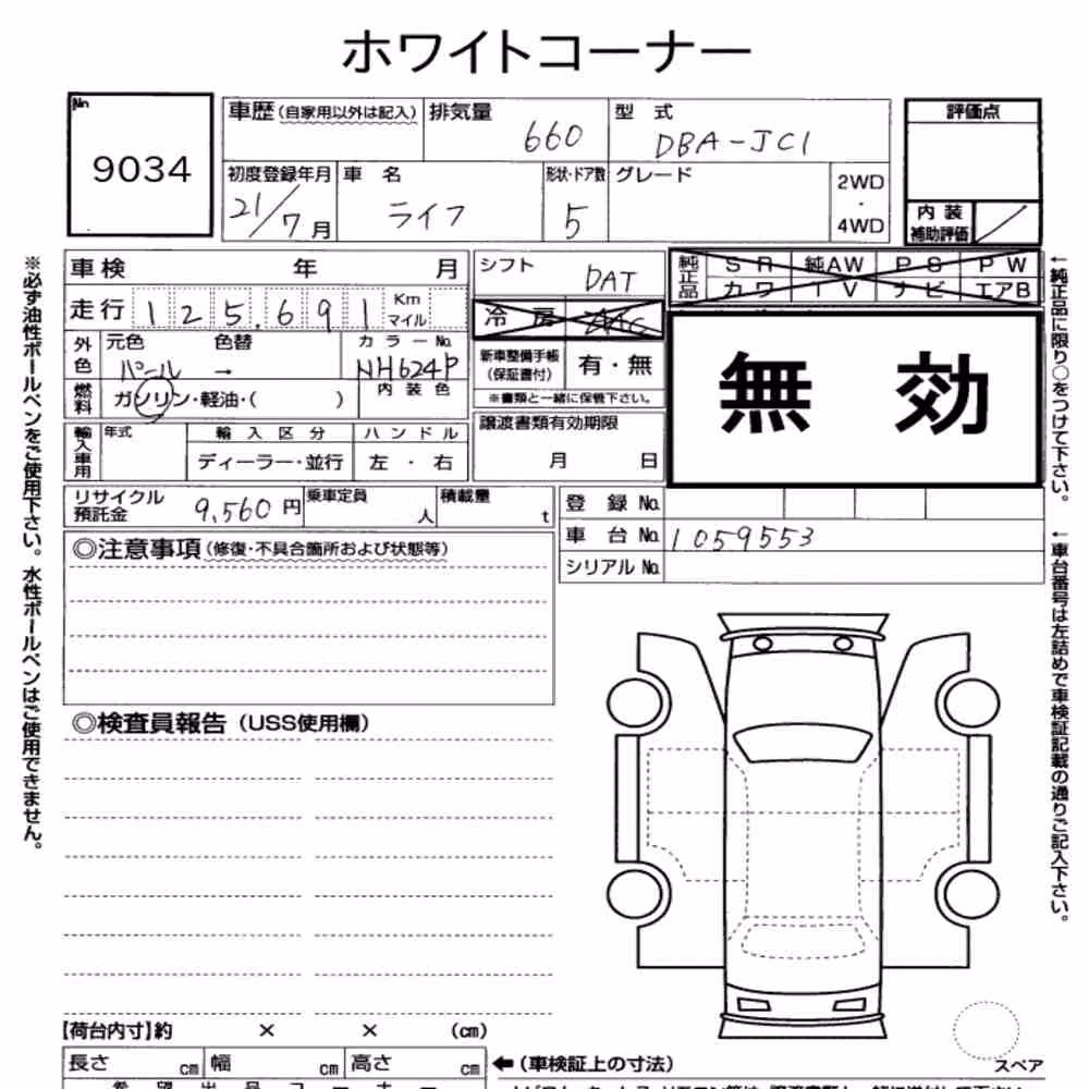 Notka aukcyjna: HONDA LIFE 5D