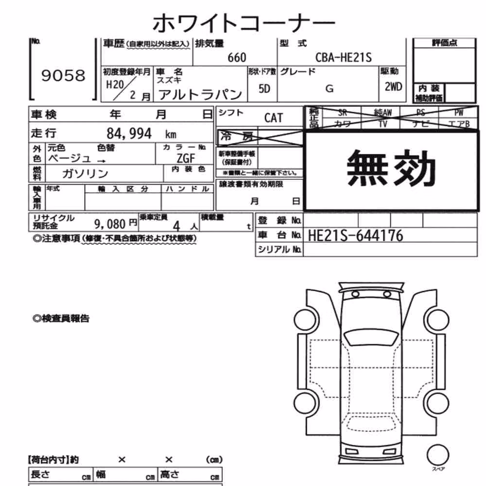 Notka aukcyjna: SUZUKI ALTO LAPIN G