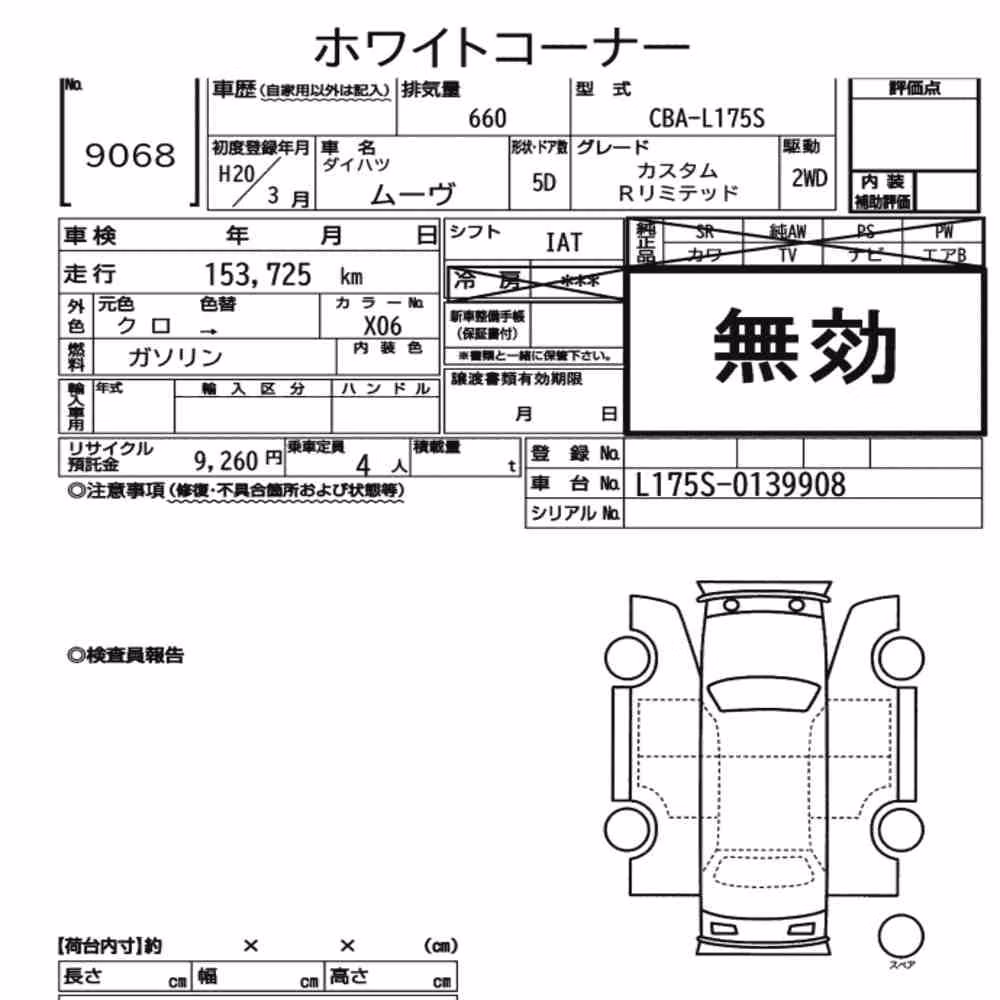 Notka aukcyjna: DAIHATSU MOVE CUSTOM R LIMITED