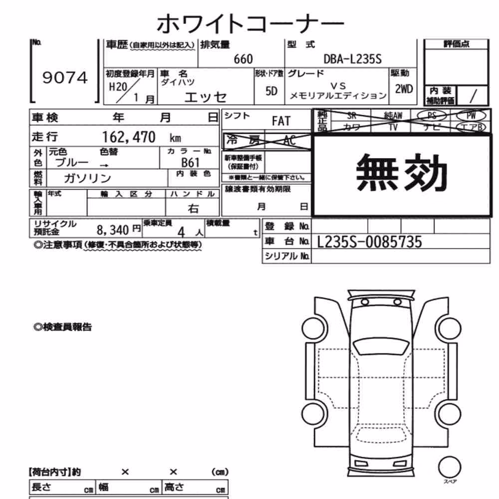 Notka aukcyjna: DAIHATSU ESSE VS MEMORIAL EDITION