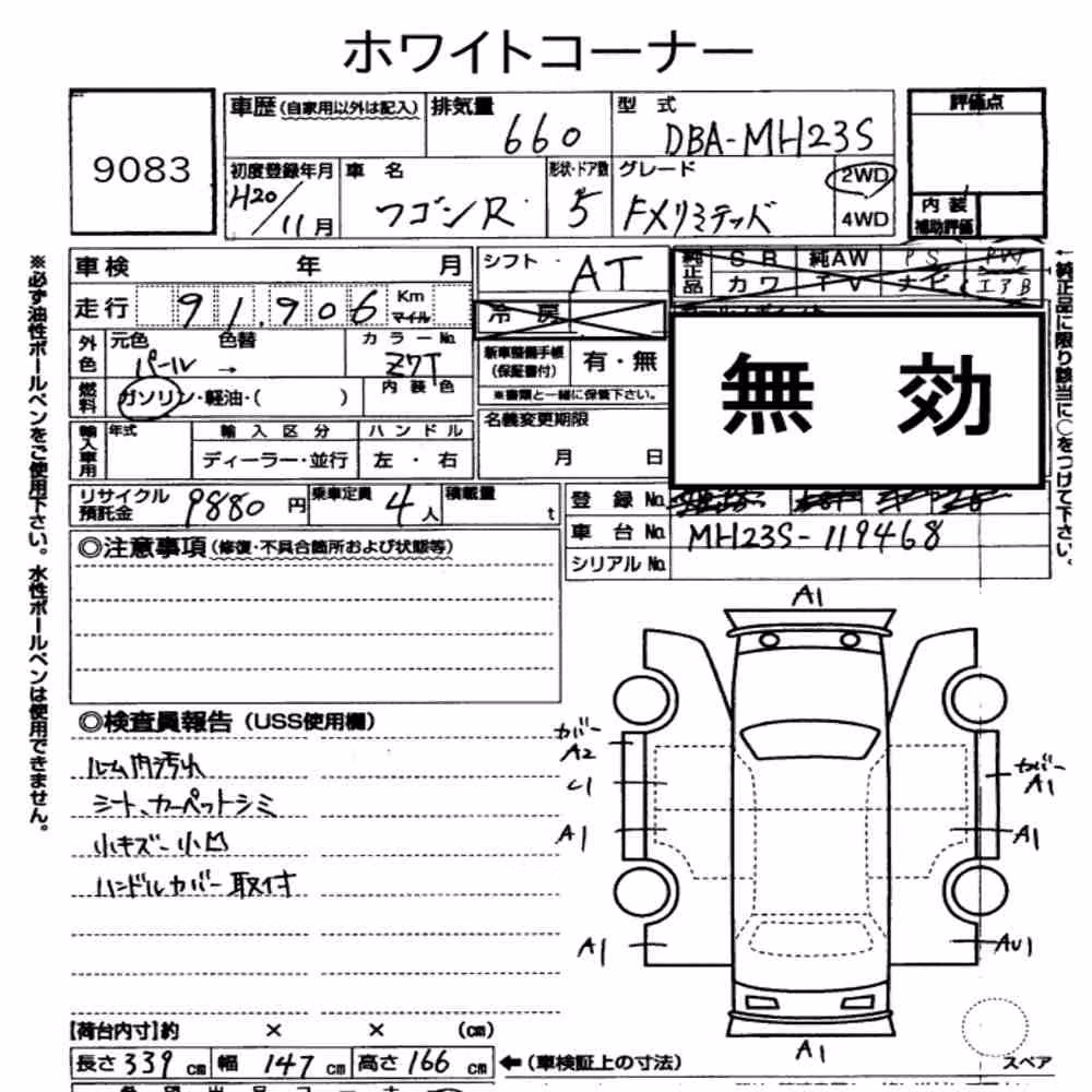 Notka aukcyjna: SUZUKI WAGON R 5D FX LIMITED