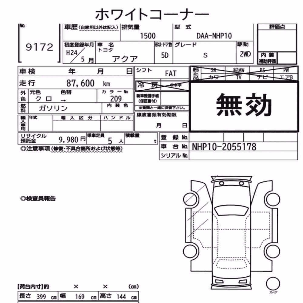 Notka aukcyjna: TOYOTA AQUA S