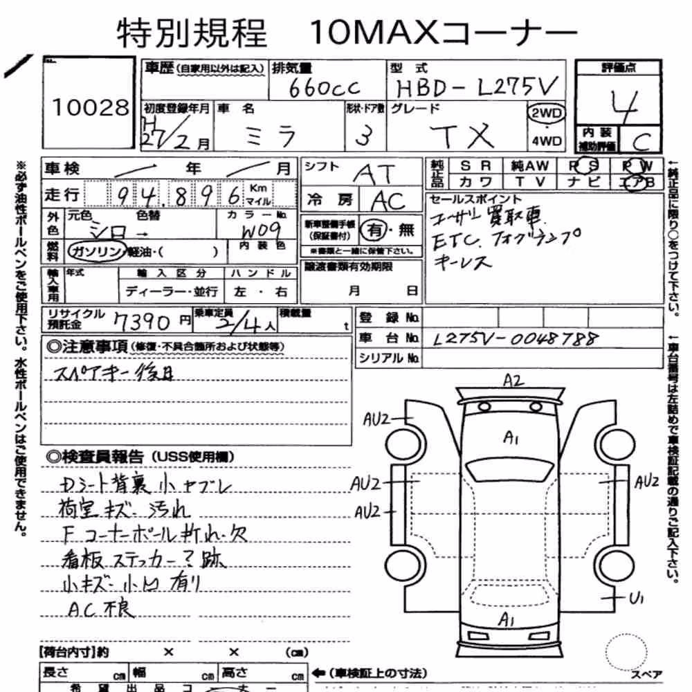 Notka aukcyjna: DAIHATSU MIRA 3D TX