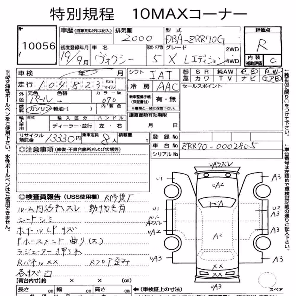 Notka aukcyjna: TOYOTA VOXY X L EDITION