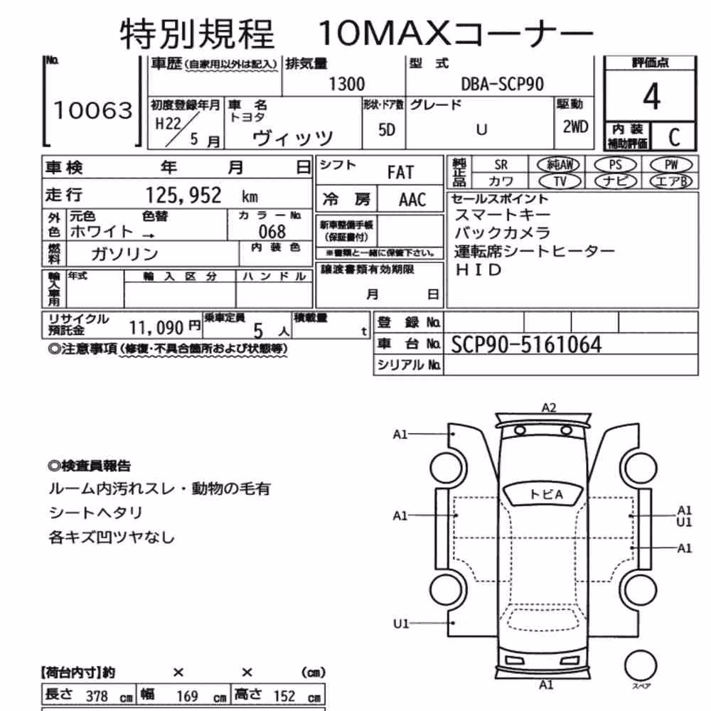 Notka aukcyjna: TOYOTA VITZ 5D U