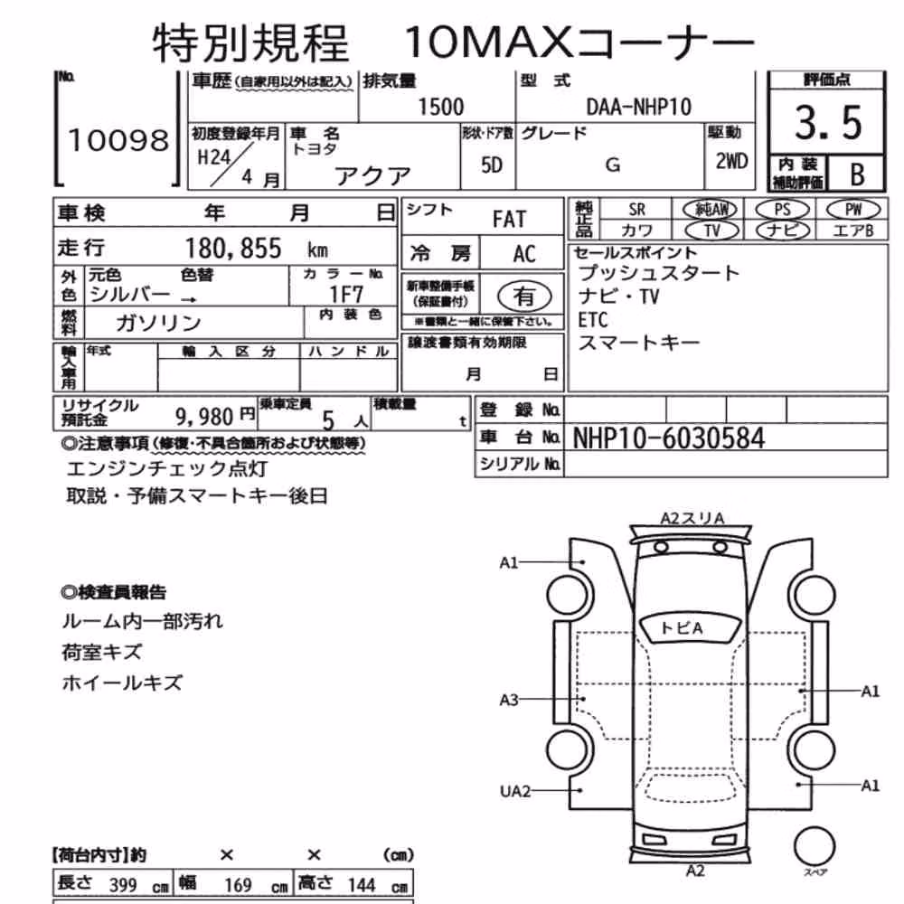 Notka aukcyjna: TOYOTA AQUA G