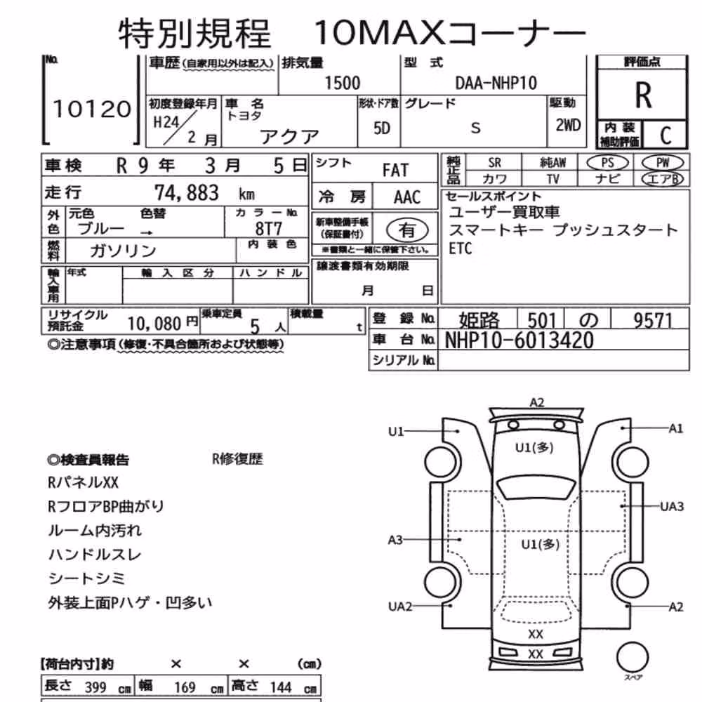 Notka aukcyjna: TOYOTA AQUA S