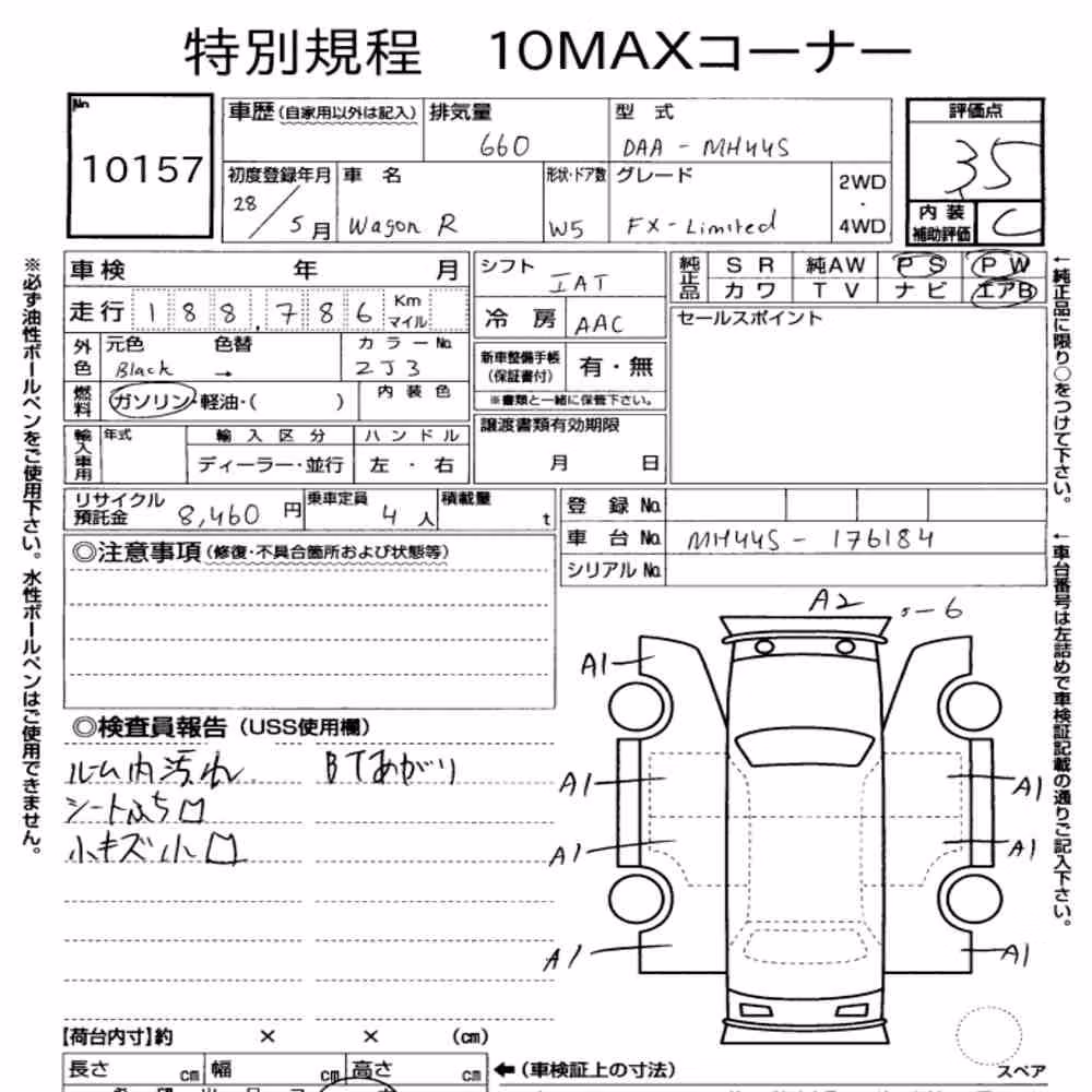 Notka aukcyjna: SUZUKI WAGON R 5D FX LIMITED