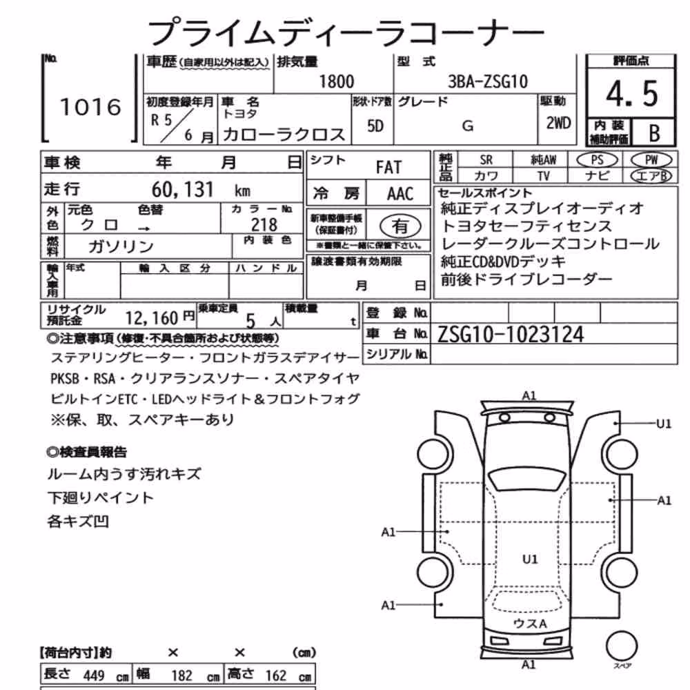 Notka aukcyjna: TOYOTA COROLLA CROSS G
