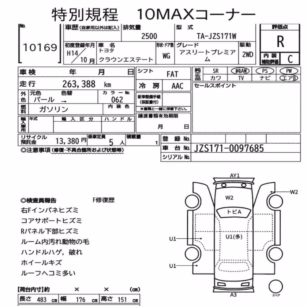 Notka aukcyjna: TOYOTA CROWN ESTATE WG ATHLETE PREMIUM