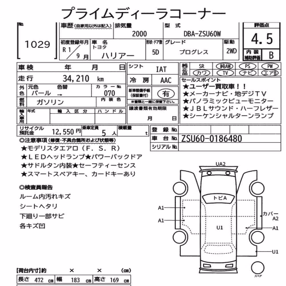 Notka aukcyjna: TOYOTA HARRIER PROGRESS