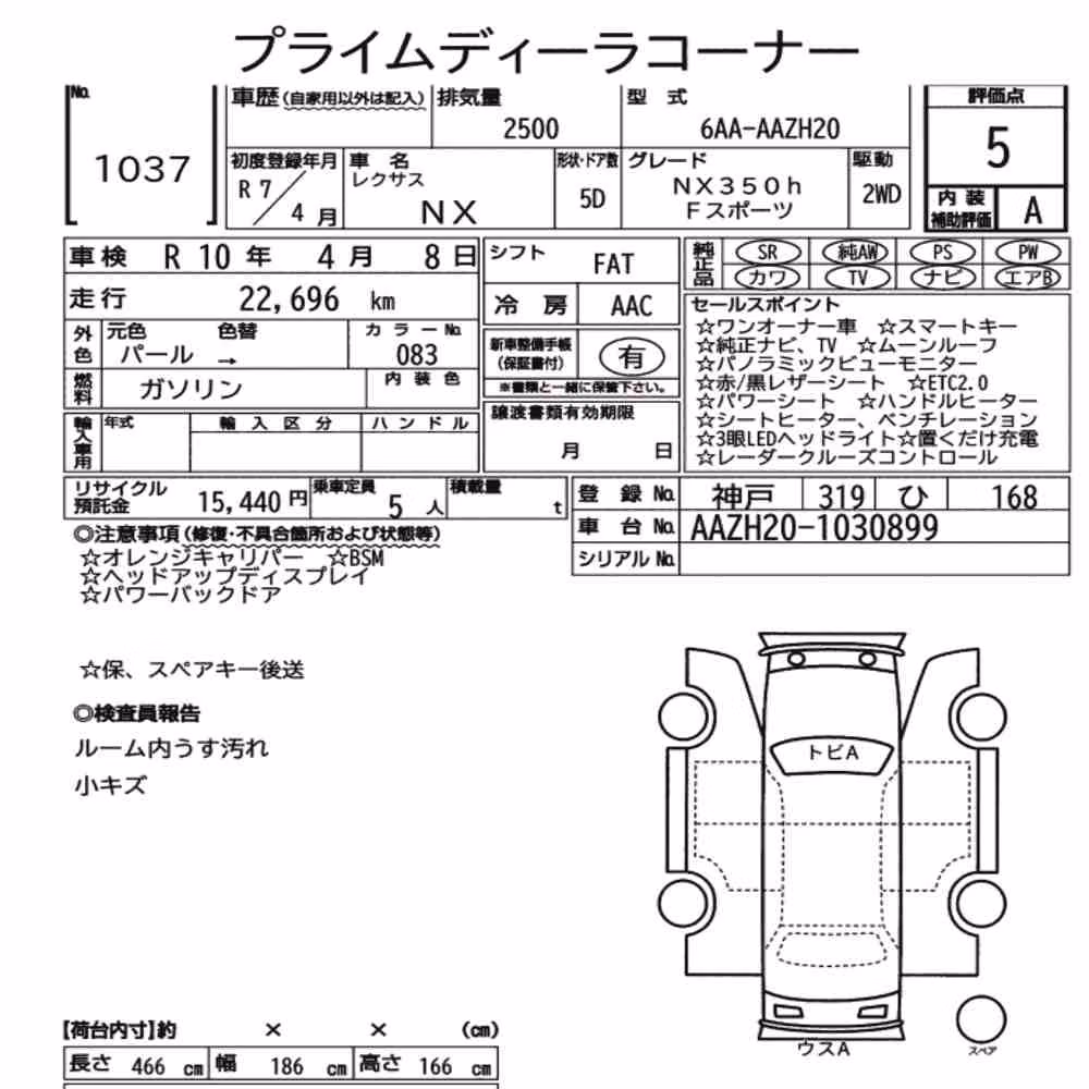 Notka aukcyjna: LEXUS NX NX350H F SPORT