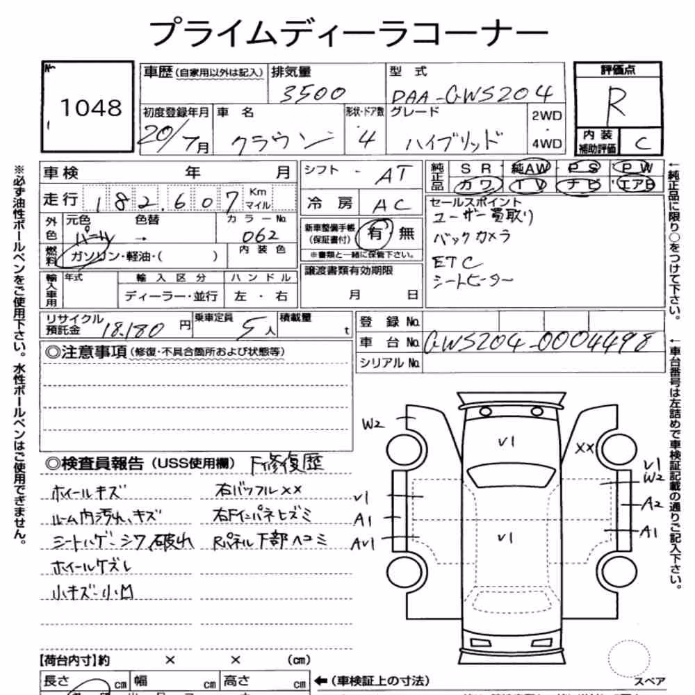 Notka aukcyjna: TOYOTA CROWN HYBRID
