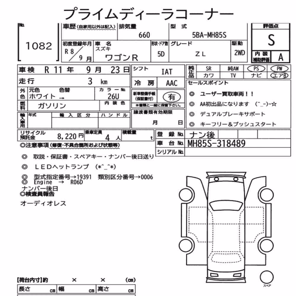 Notka aukcyjna: SUZUKI WAGON R 5D ZL