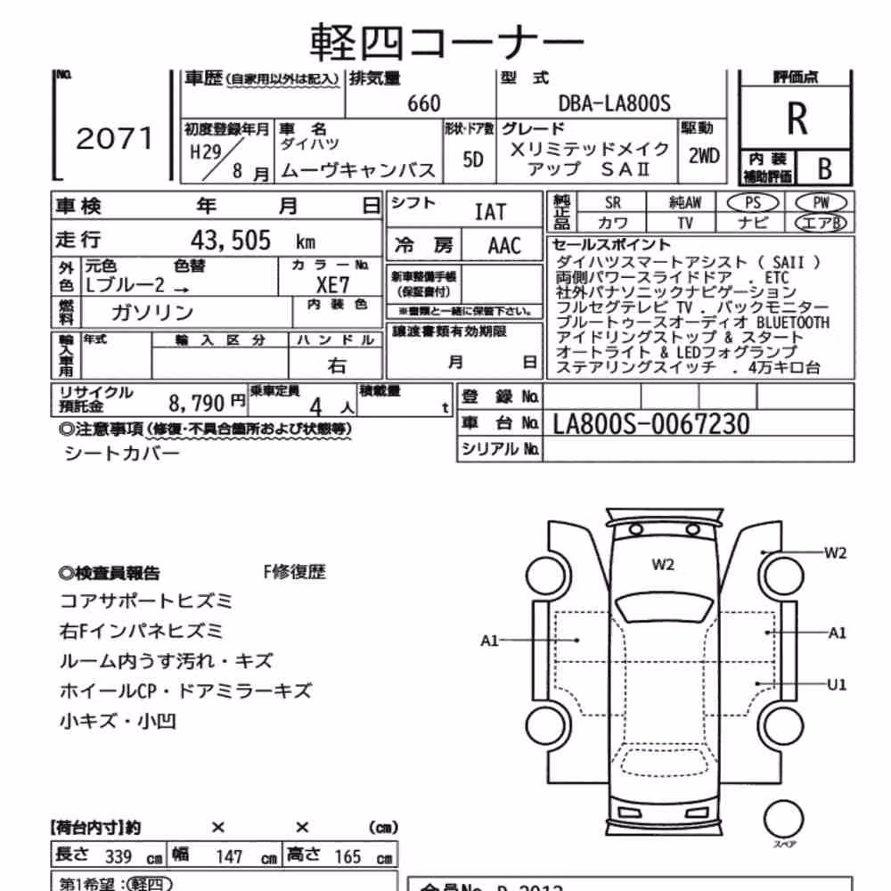 Notka aukcyjna: DAIHATSU MOVE CANBUS X LIMITED MAKEUP SA Ⅱ