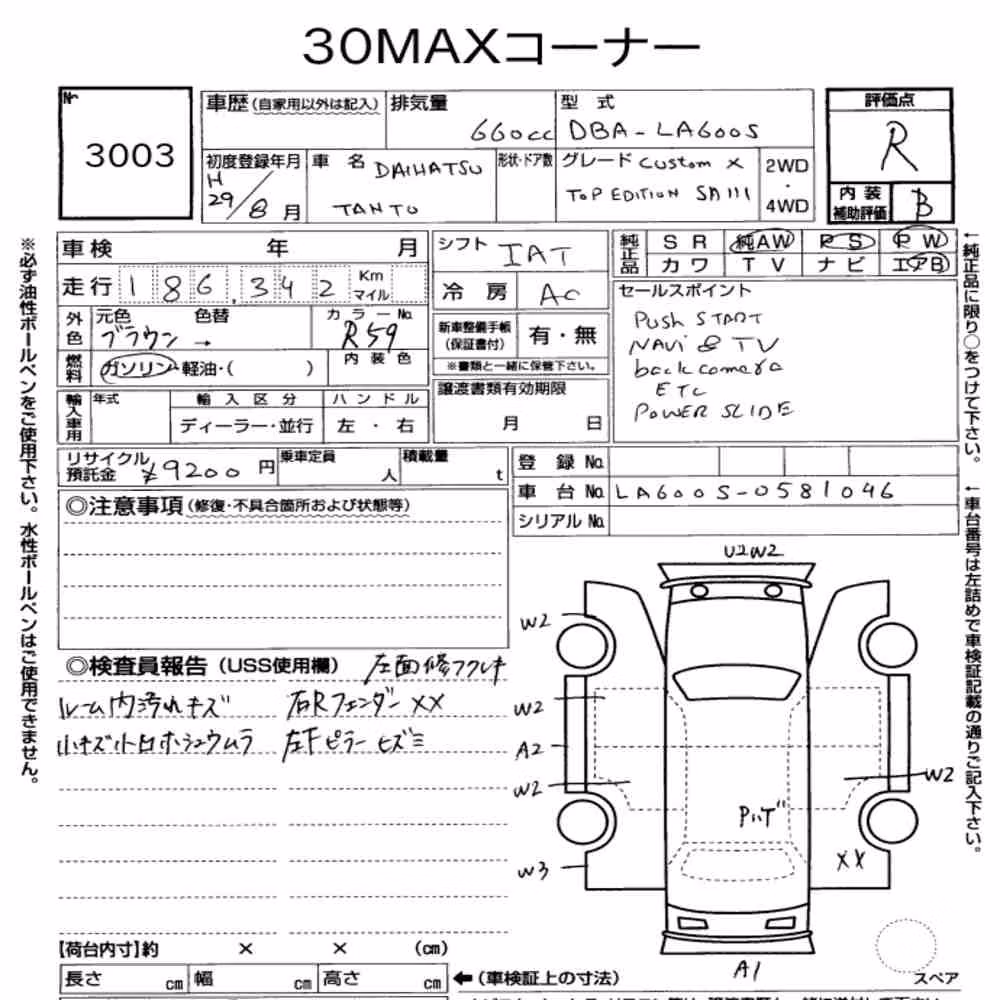 Notka aukcyjna: DAIHATSU TANTO CUSTOM X TOP EDITIONS SAⅢ