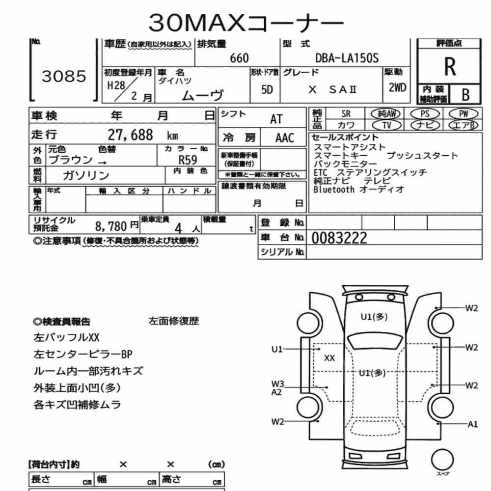 Notka aukcyjna: DAIHATSU MOVE X SA Ⅱ