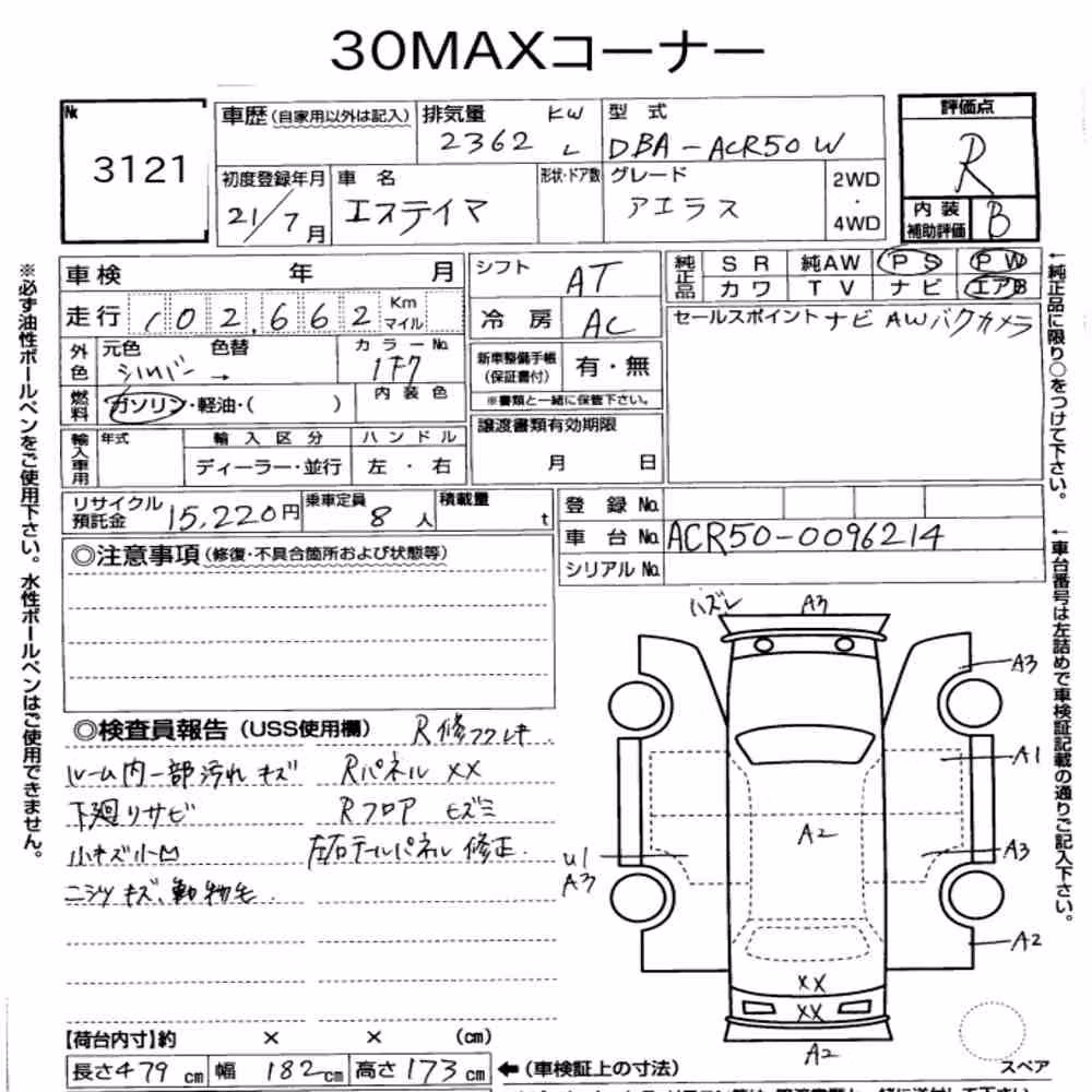 Notka aukcyjna: TOYOTA ESTIMA 5D AERAS