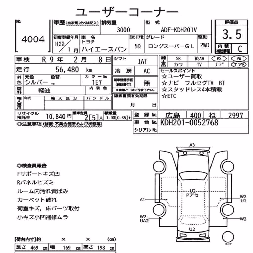Notka aukcyjna: TOYOTA HIACE VAN 5D LONG SUPER GL