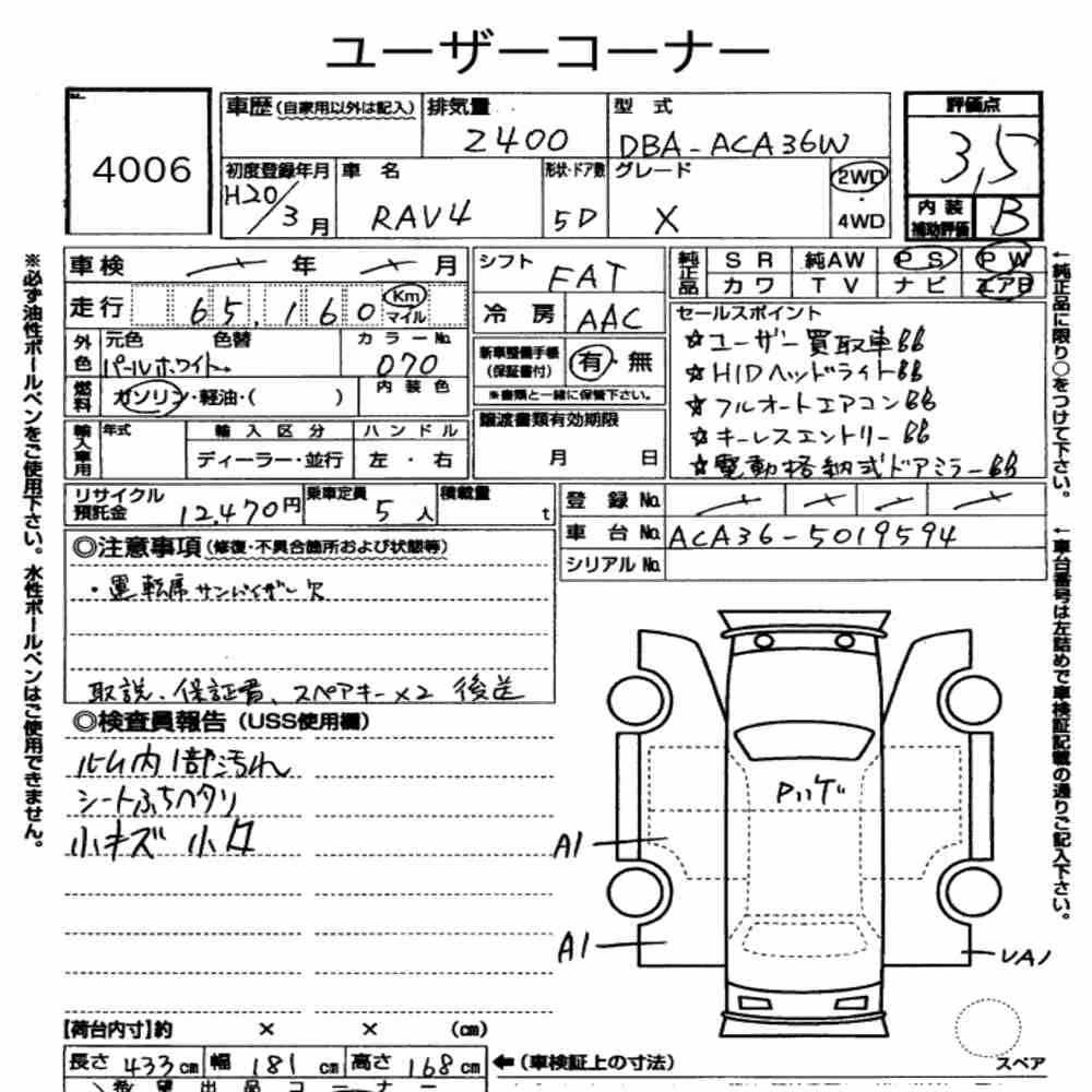 Notka aukcyjna: TOYOTA RAV4 5D X