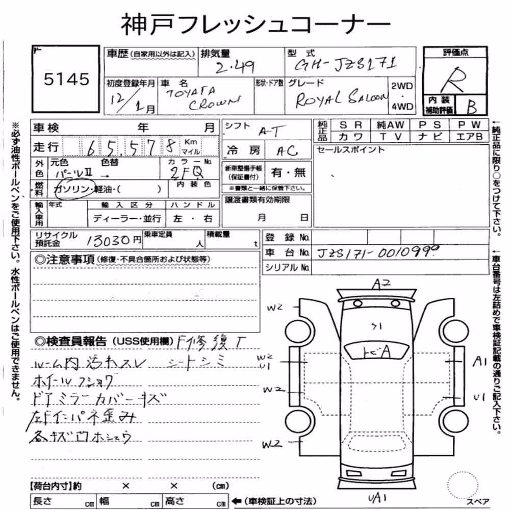 Notka aukcyjna: TOYOTA CROWN 4D ROYAL SALOON