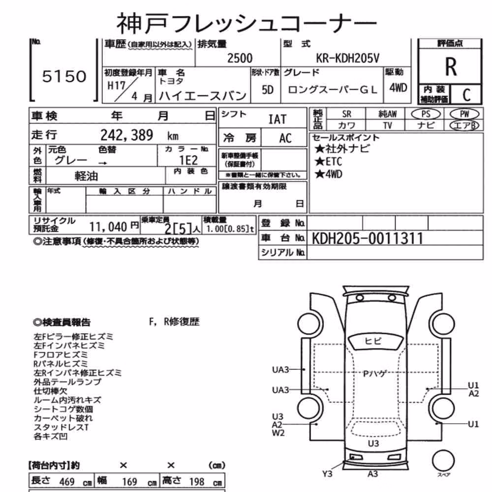 Notka aukcyjna: TOYOTA HIACE VAN 5D 4WD LONG SUPER GL