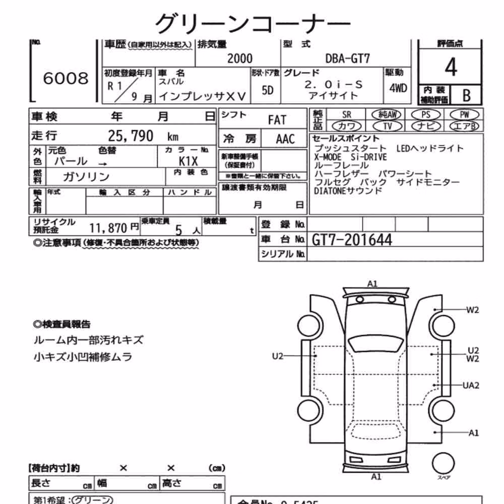 Notka aukcyjna: SUBARU IMPREZA XV 4WD 2.0I-S EYESIGHT