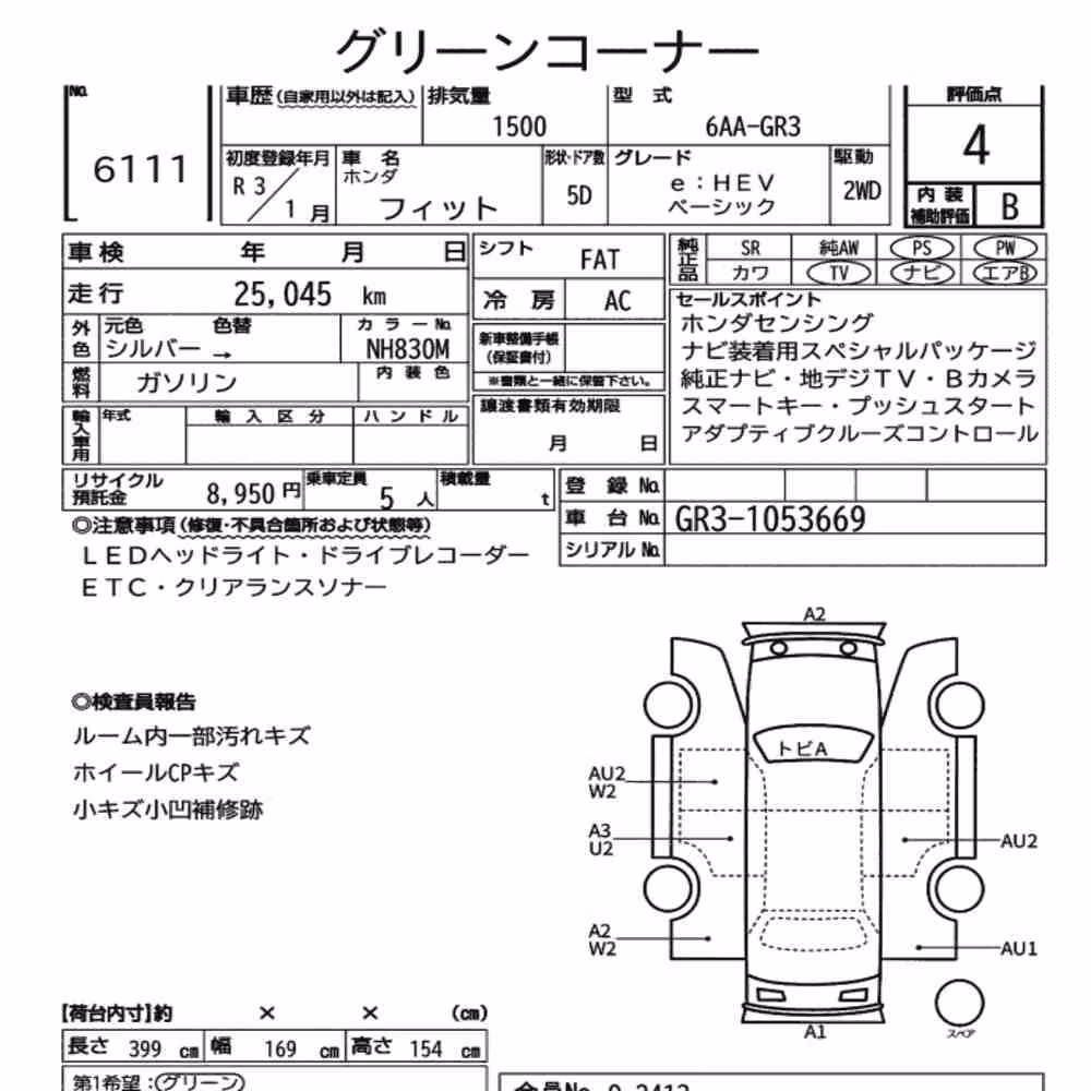 Notka aukcyjna: HONDA FIT EHEV BASIC