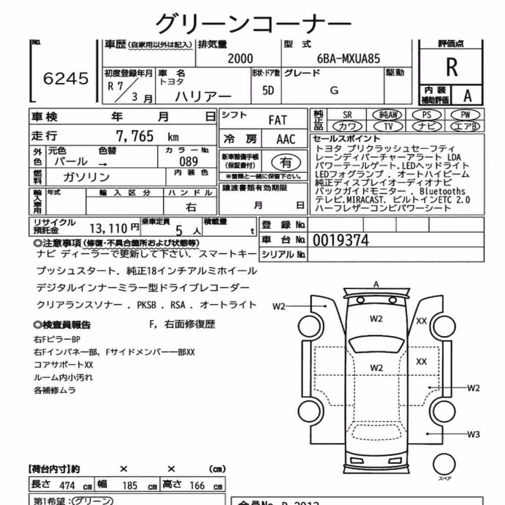 Notka aukcyjna: TOYOTA HARRIER 4WD G