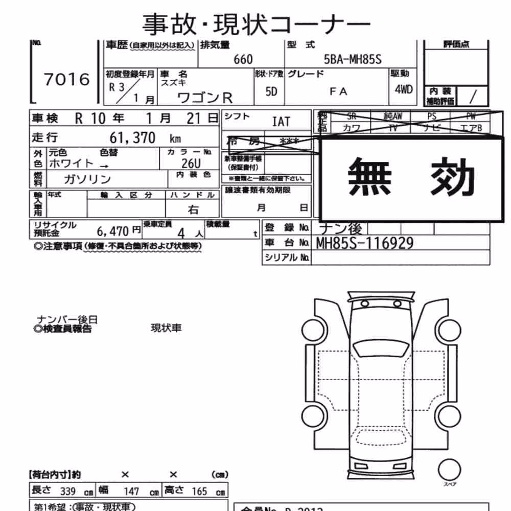 Notka aukcyjna: SUZUKI WAGON R 5D 4WD FA