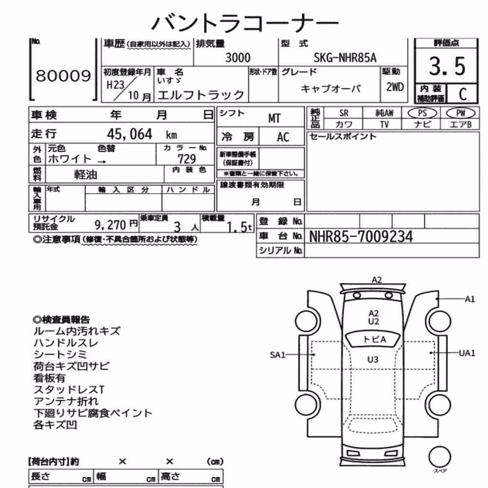 Notka aukcyjna: ISUZU ELF TRUCK