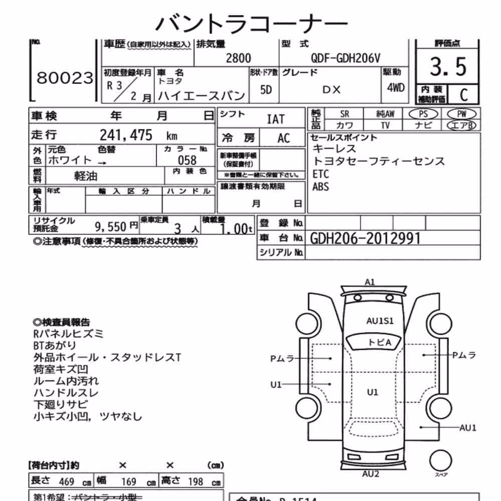 Notka aukcyjna: TOYOTA HIACE VAN 5D 4WD DX