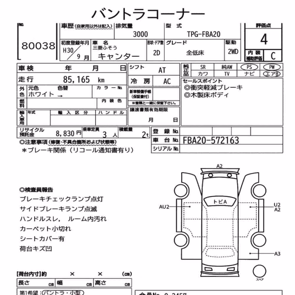 Notka aukcyjna: MITSUBISHI FUSO CANTER 2D ALL LOW DECK