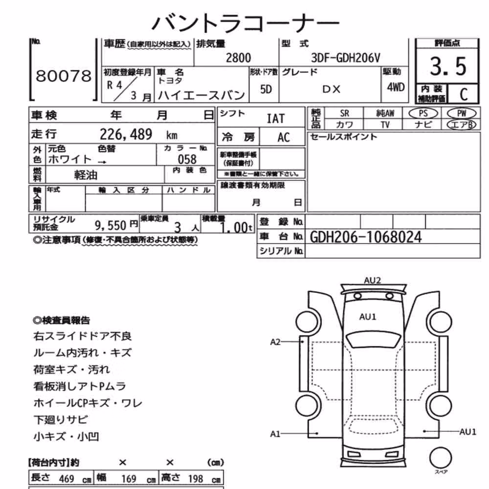 Notka aukcyjna: TOYOTA HIACE VAN 5D 4WD DX