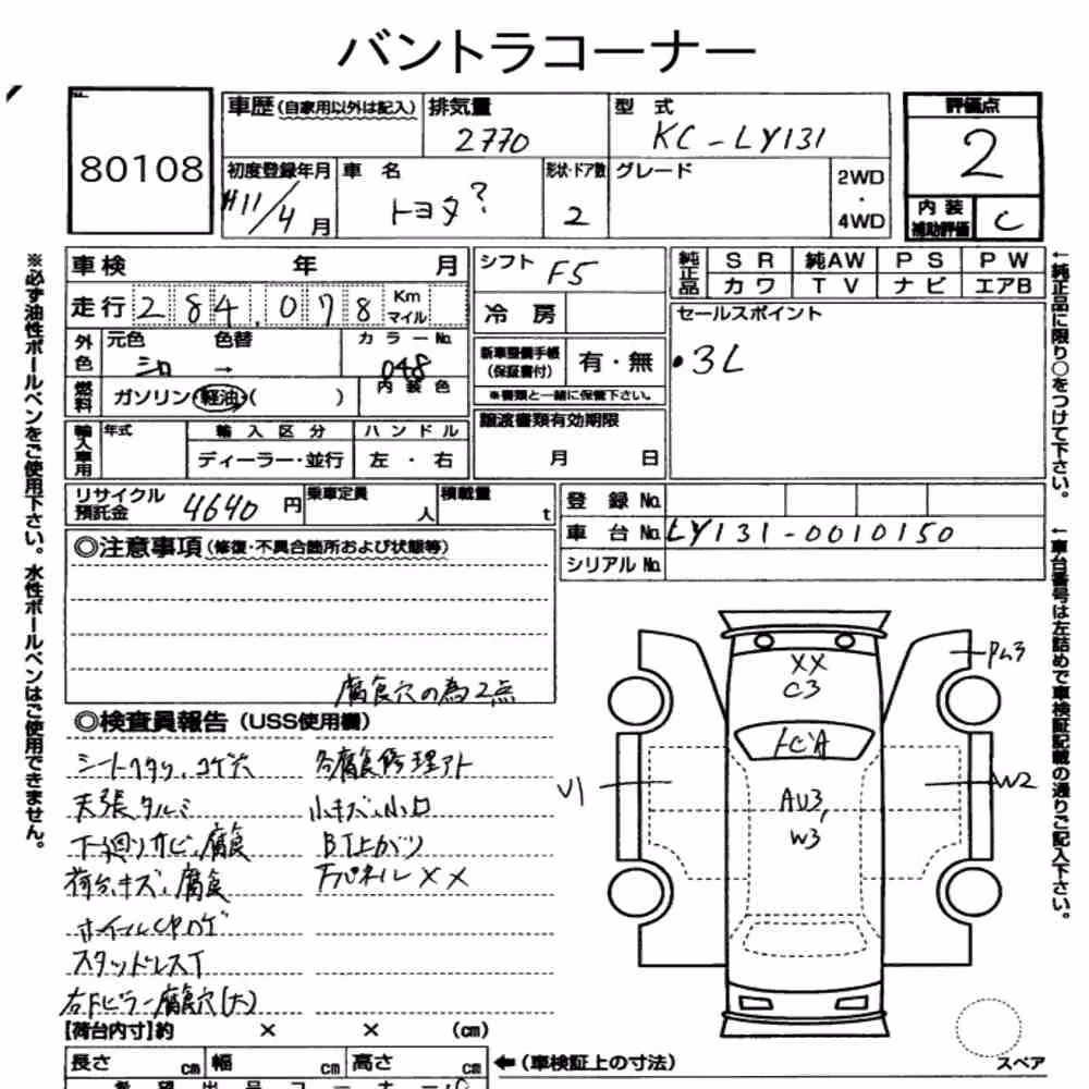 Notka aukcyjna: TOYOTA OTHERS