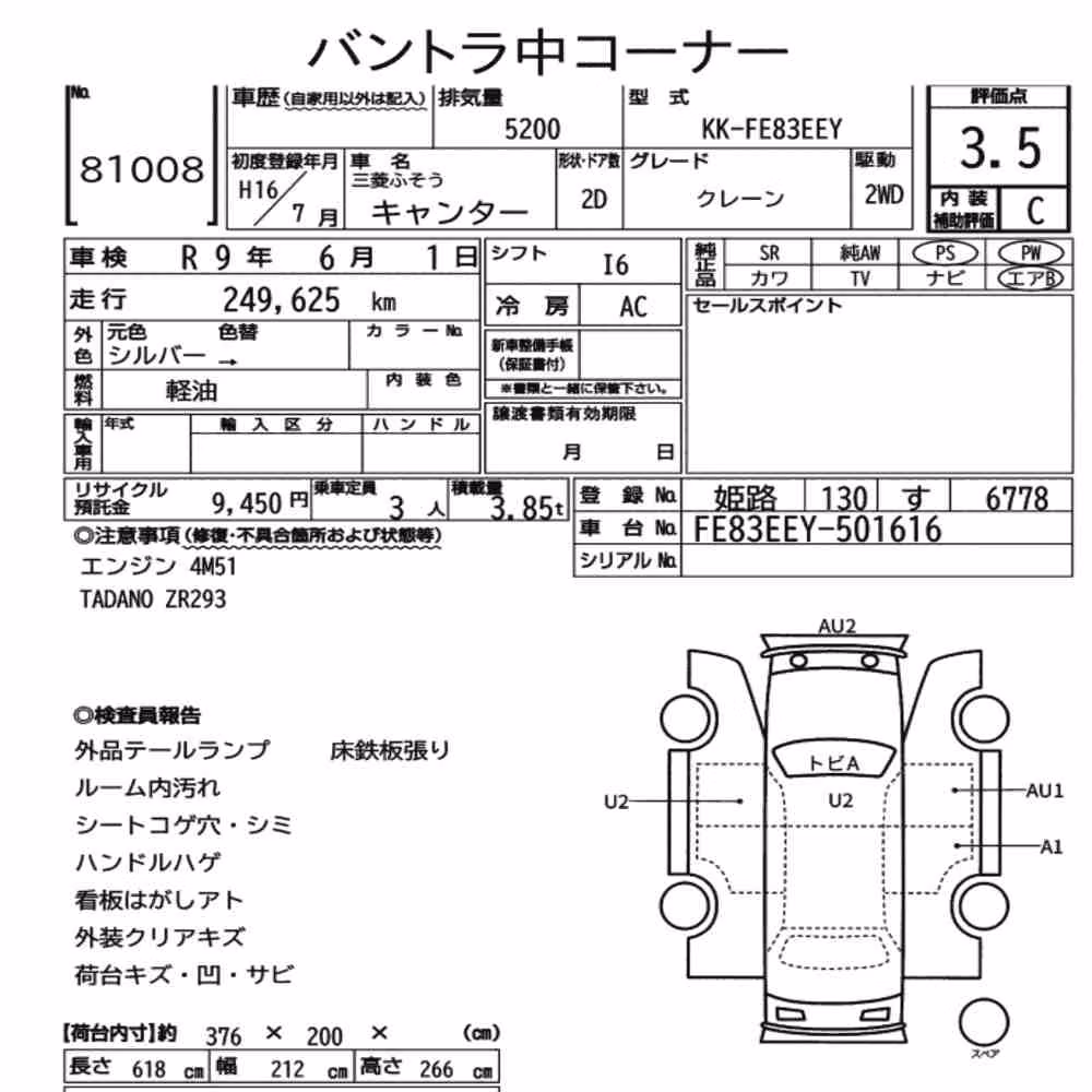 Notka aukcyjna: MITSUBISHI FUSO CANTER 2D OTHERS