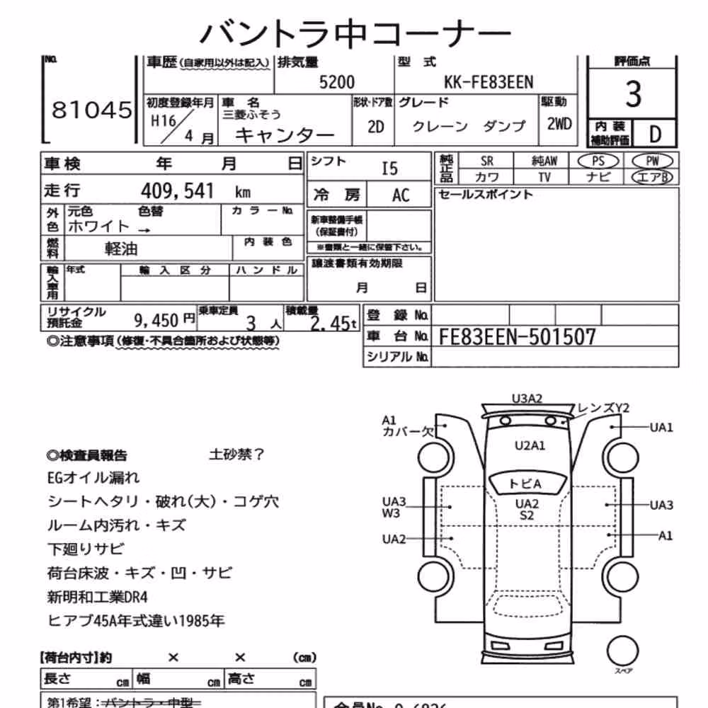 Notka aukcyjna: MITSUBISHI FUSO CANTER OTHERS