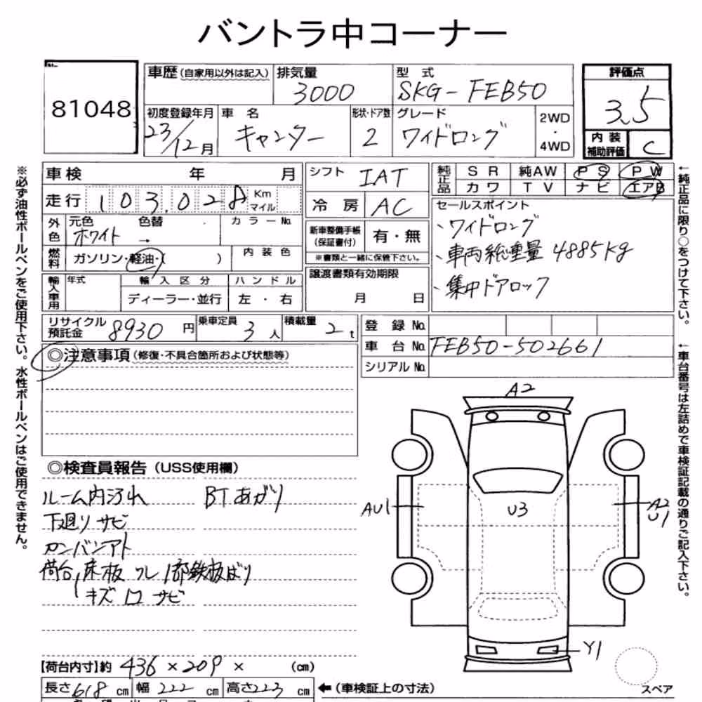 Notka aukcyjna: MITSUBISHI FUSO CANTER 2D OTHERS