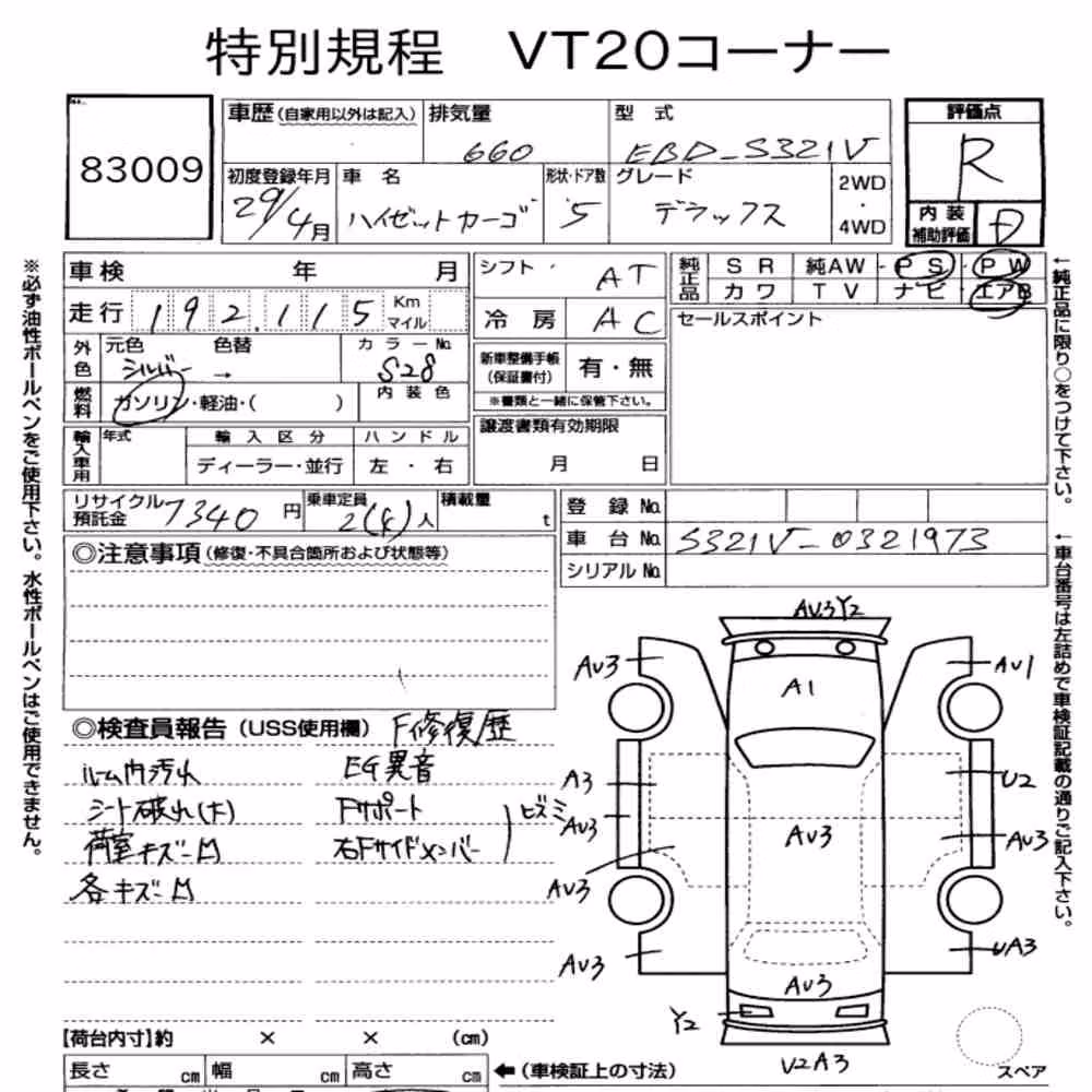 Notka aukcyjna: DAIHATSU HIJET CARGO 5D DELUXE
